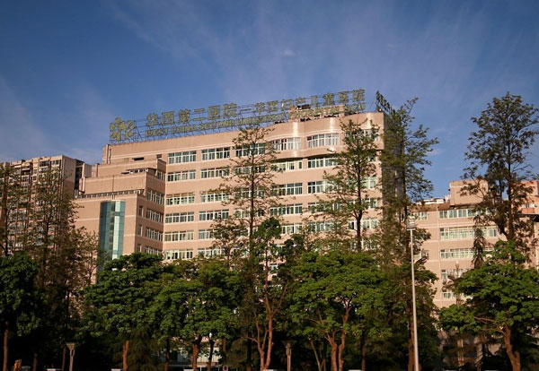 四川大学华西第二医院/华西妇产儿童医院